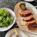 논현1-117 | 논현 비프웰링턴 프렌치 맛집 꼼모아(Comme moa)/내돈내산 맛집