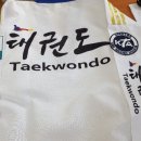 동문태권도체육관 이미지