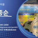 바다마을 이미지