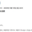 이스트만화이버코리아(주)
