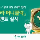 나와라인