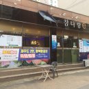 참다랑e 이미지