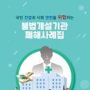 공단약국 이미지