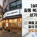 복조리공인중개사사무소 이미지