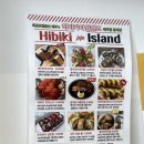 N회차 방문중인 제주공항 근처 맛집 히비키아일랜드 새우타마고산도와 연어롤초밥