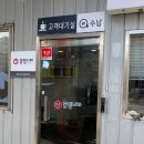 공임나라 양덕점 이미지