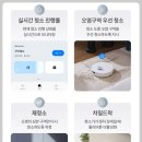 지에스리테일(GS25음성삼성점) | 로보락 Qrevo EdgeC 리뷰: 모서리부터 자동화까지, ‘편리미엄’의 최적점 찾은 Q의 최상위
