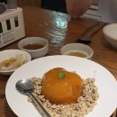 그리스주점