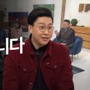 "오늘 제가 할머니의 소원을 이루어드립니다" SBS공채개그맨 이용주 간증 이미지