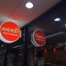 쁘띠하노이(서울역점) 이미지