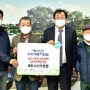 해피니스테크