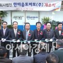 강진읍복지회관 이미지