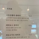 백제목장 네이버블로그