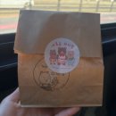 내복곰 과자점 | 용인 동천역 두바이쫀득쿠키 맛집 “내복곰과자점” 두쫀쿠 후기
