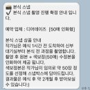 전주 본식 스냅 디어데이즈(구.스냅깡패) 계약 후기