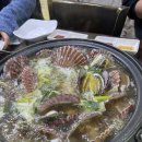 천하해천탕 이미지