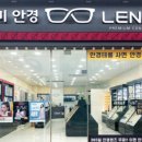 글라스미&렌즈미충주점 네이버블로그