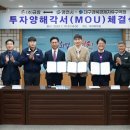 금창㈜ 시사저널