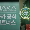 행운가득복권방