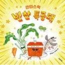 언니네반찬 - 제주시 달마루길 20-3 | 언니네반찬