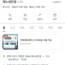 제누네 안경 이미지