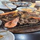 강경불고기공주점 이미지