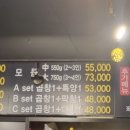 달밭소곱창 네이버블로그