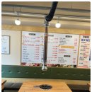 해바라기정육식당 이미지