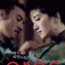에로스 - 영월군 중앙로 59 | 에로스