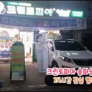 삼전세탁 이미지