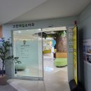 고잔제일소아과의원 이미지