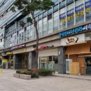 스타타워2차 이미지