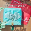 (주)강화홍삼공사 | 남자친구 부모님 첫인사 선물 추천 10만원대 홍삼선물세트 후기