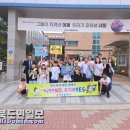 석적초교 이미지