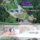 건축사사무소 가인 이미지