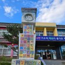 충화초등학교 이미지