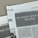 일양특송 이미지