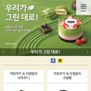 뚜레주르 강남세곡점 이미지