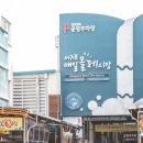 천지동-3 이미지