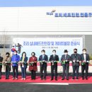 실내게이트볼장 게이트볼장 이뉴스투데이