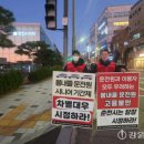 춘천도시공사 노동조합 이미지