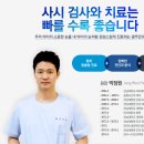 광주안과의원 이미지