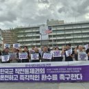 반포온가족의원 통일뉴스