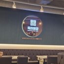 육미제당(성남동점) 이미지