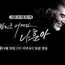 노래에 빠지다 이미지