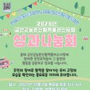 금산 활력의집 네이버블로그
