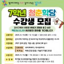 강서구-7 이미지