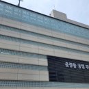 회현동행정복지센터 지상1층 화장실 | 서판교 운중동 공영주차장 주차비·할인 꿀팁 정리 | 전기차 충전 할인·월주차·평일/주말 만차정보