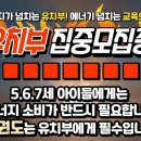 국가대표태비태권도장