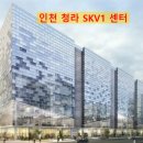 (유)에코건설 이미지